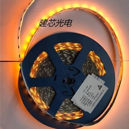 白光灯带