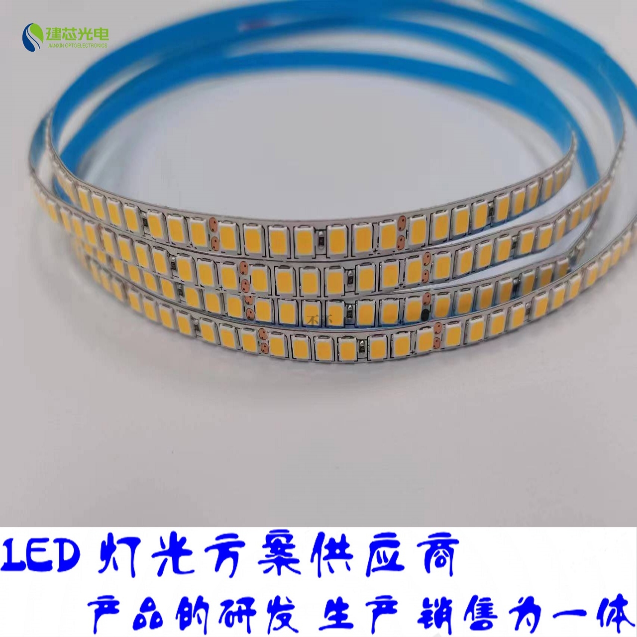 广西 SMD2835灯珠238灯每米5MM板宽超密灯带