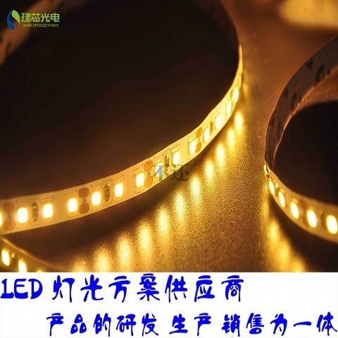 SMD3020灯珠168灯每米3/8MM板宽超密灯带