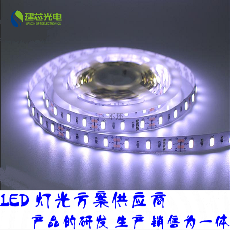 运城SMD3020 168灯12/24V超密超窄高显指 3MM