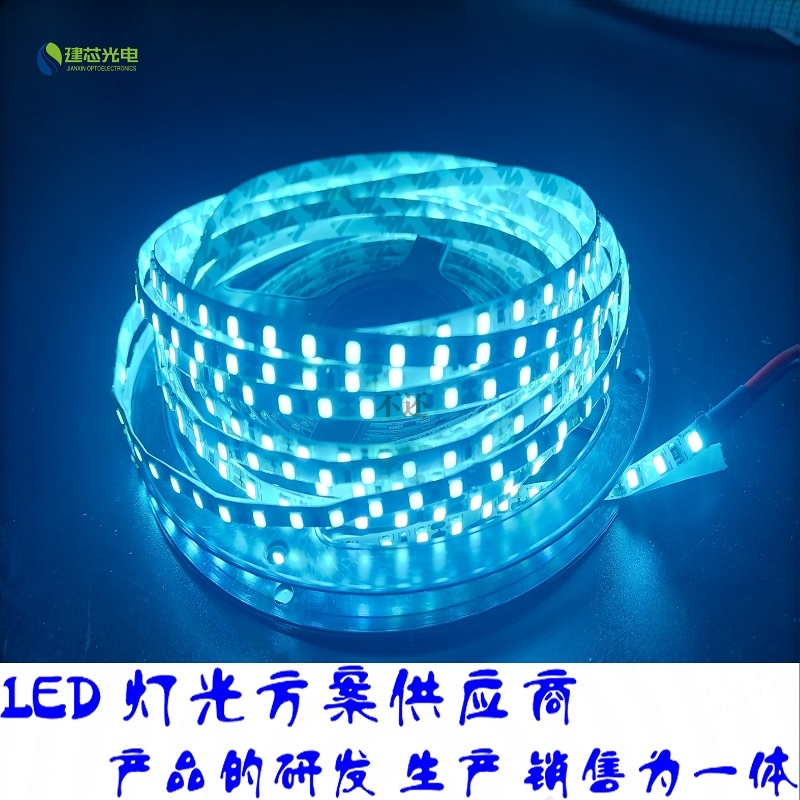 广西 SMD2835 180灯每米超密冰晶蓝