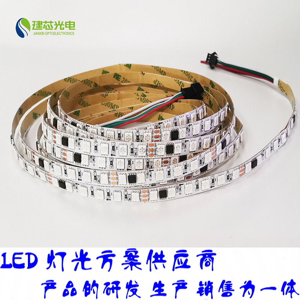 高亮灯珠3535每米84灯高亮度智能灯带