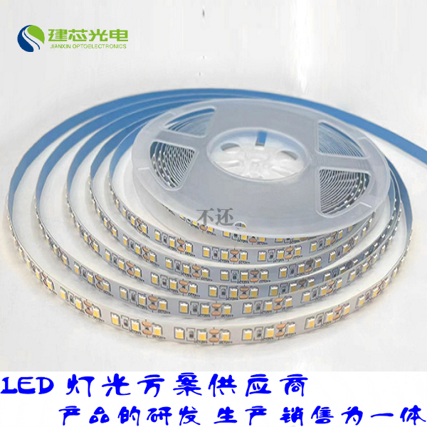 2835灯珠90灯每米5/12V低压智能幻彩