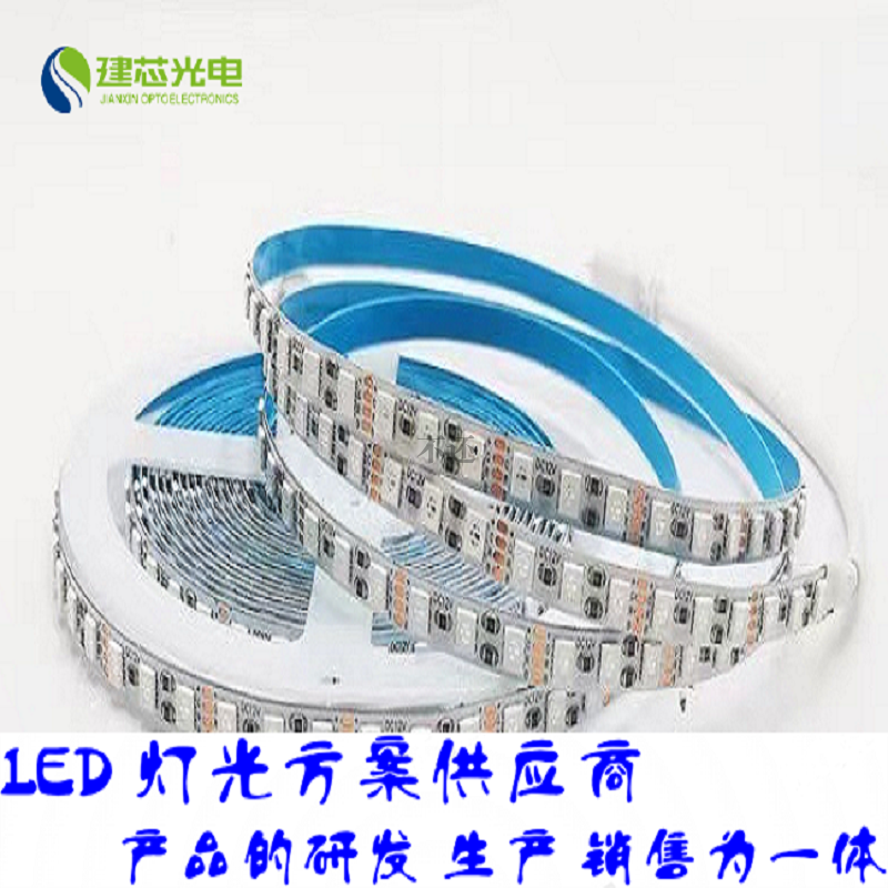 3535灯珠144灯每米5/12V低压6MM宽度