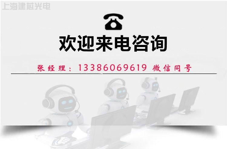 灯带定制开发