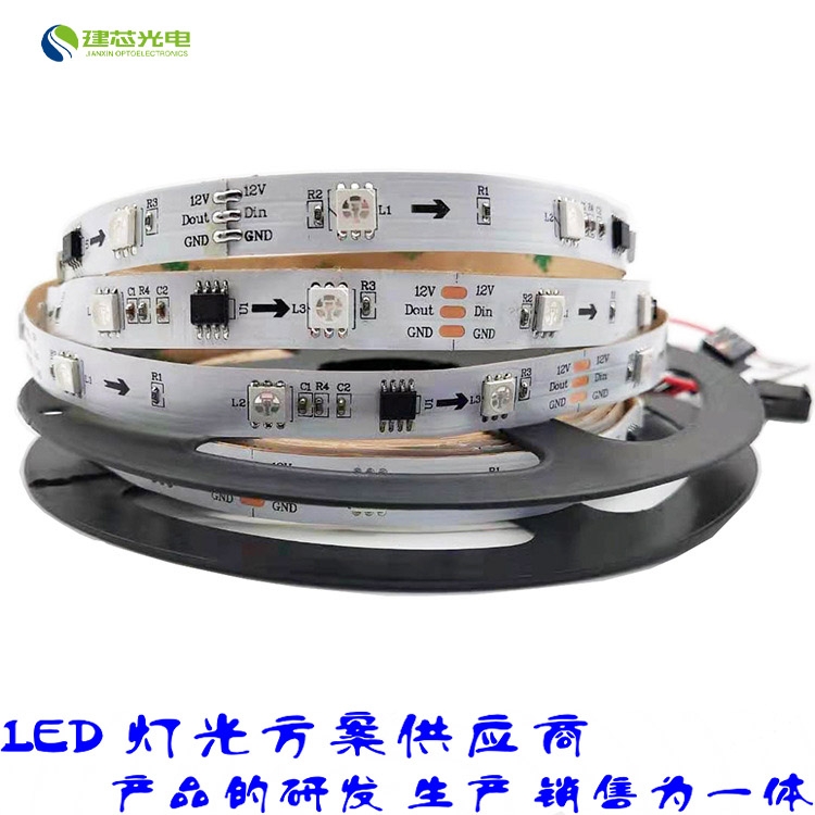 5050灯珠60灯每米DC5/12V外置IC低压智能灯带